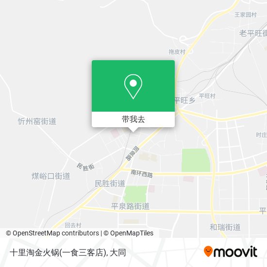 十里淘金火锅(一食三客店)地图