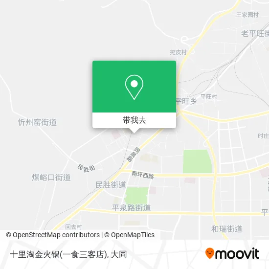 十里淘金火锅(一食三客店)地图