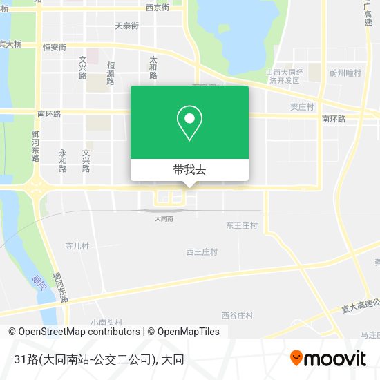 31路(大同南站-公交二公司)地图