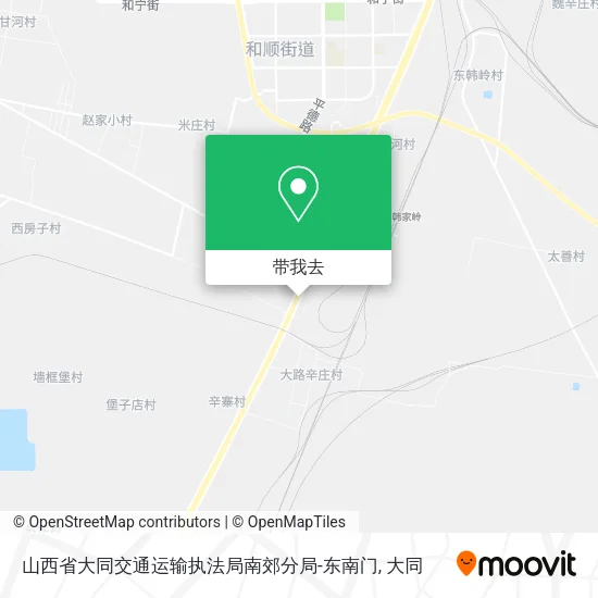 山西省大同交通运输执法局南郊分局-东南门地图