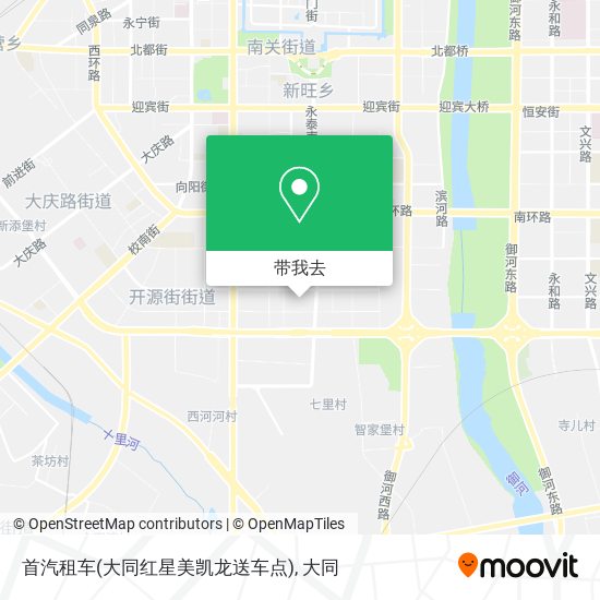 首汽租车(大同红星美凯龙送车点)地图