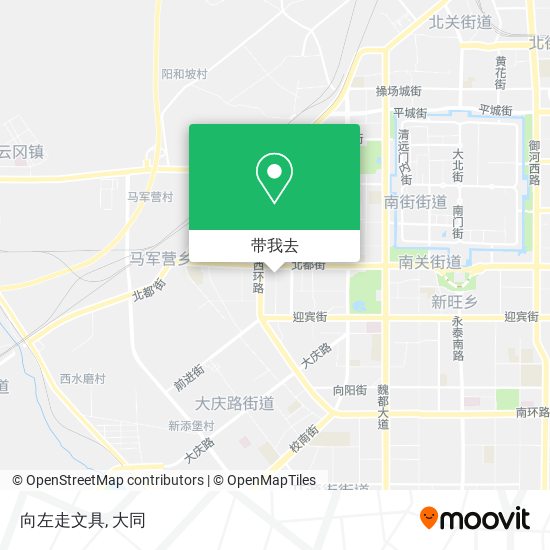 向左走文具地图