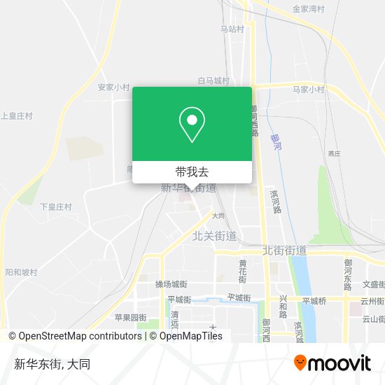 新华东街地图