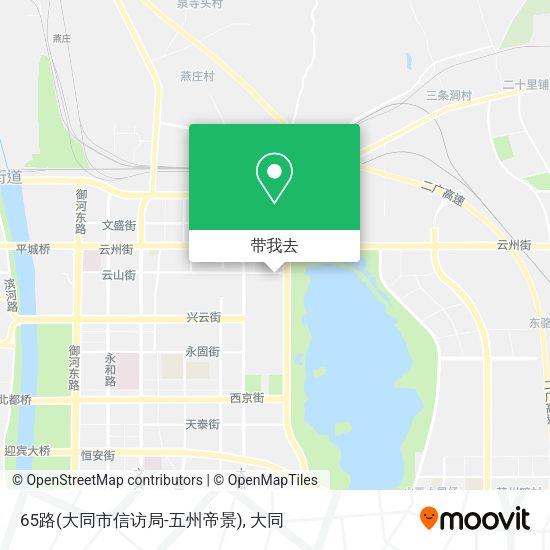 65路(大同市信访局-五州帝景)地图