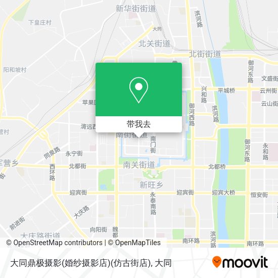 大同鼎极摄影(婚纱摄影店)(仿古街店)地图