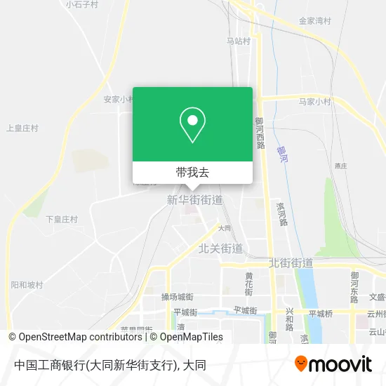 中国工商银行(大同新华街支行)地图