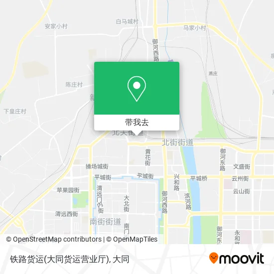 铁路货运(大同货运营业厅)地图