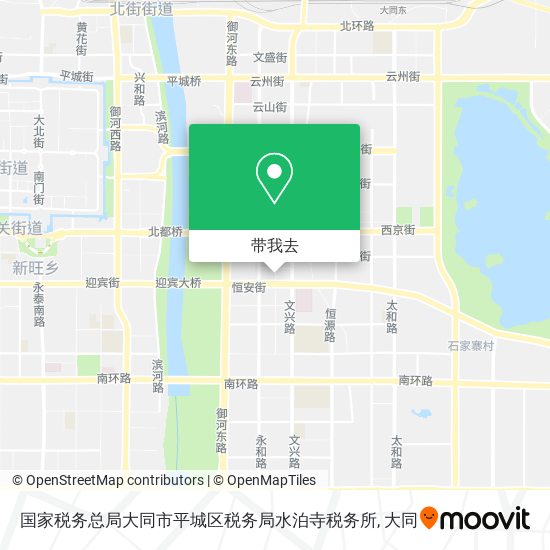 国家税务总局大同市平城区税务局水泊寺税务所地图