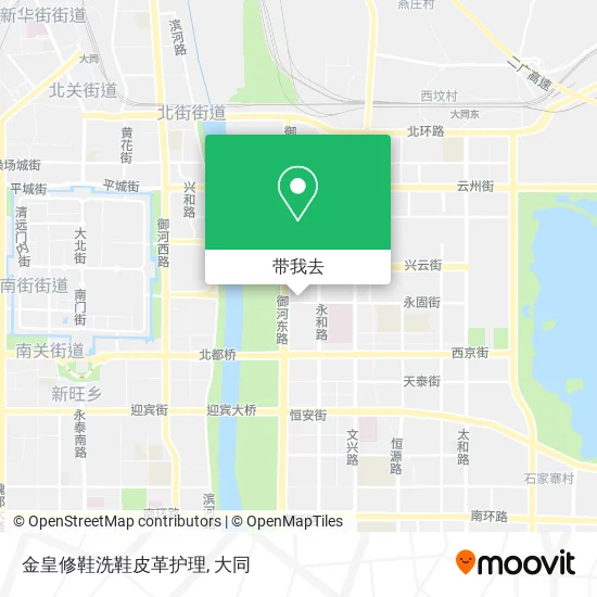 金皇修鞋洗鞋皮革护理地图