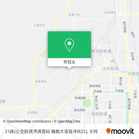 21路(公交卧虎湾调度站-魏都大道迎泽街口)地图