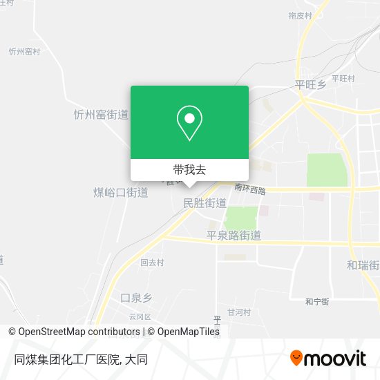 同煤集团化工厂医院地图