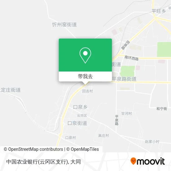 中国农业银行(云冈区支行)地图