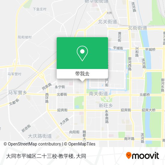 大同市平城区二十三校-教学楼地图