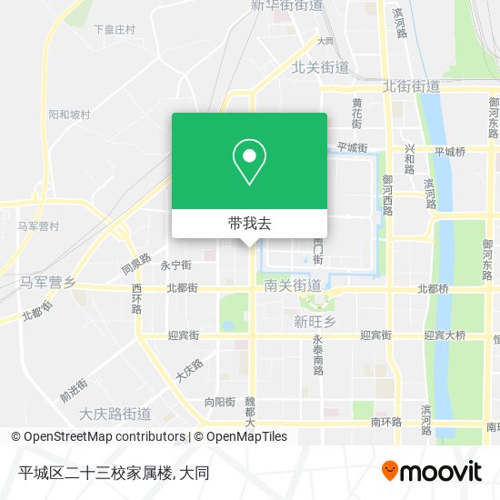 平城区二十三校家属楼地图