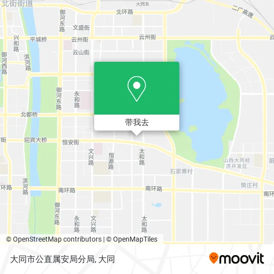 大同市公直属安局分局地图