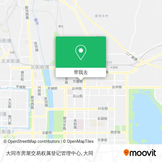大同市房屋交易权属登记管理中心地图