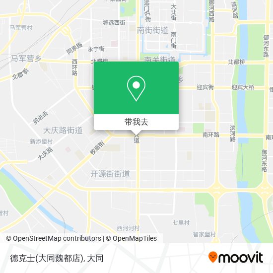 德克士(大同魏都店)地图