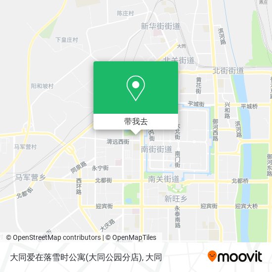 大同爱在落雪时公寓(大同公园分店)地图