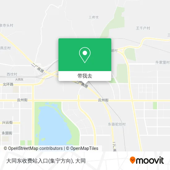 大同东收费站入口(集宁方向)地图