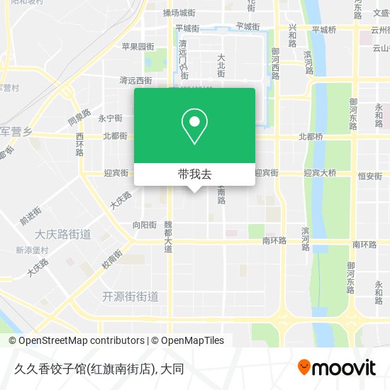 久久香饺子馆(红旗南街店)地图