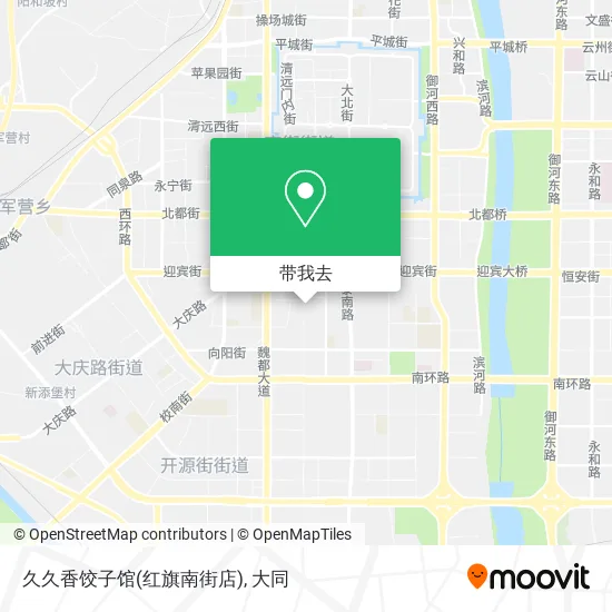 久久香饺子馆(红旗南街店)地图