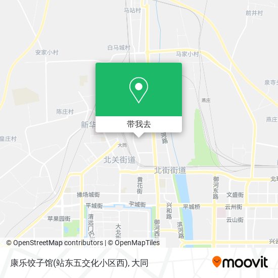 康乐饺子馆(站东五交化小区西)地图