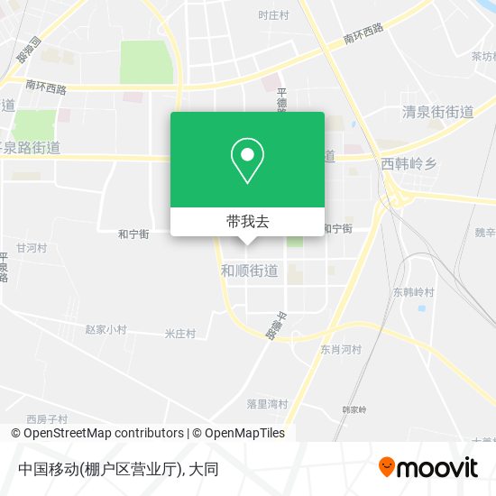 中国移动(棚户区营业厅)地图