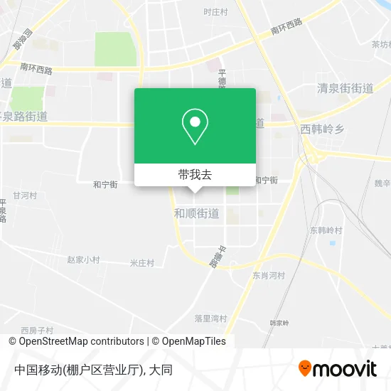 中国移动(棚户区营业厅)地图