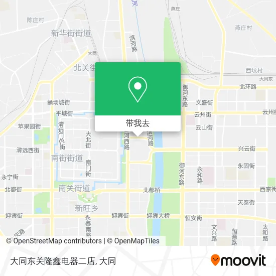大同东关隆鑫电器二店地图