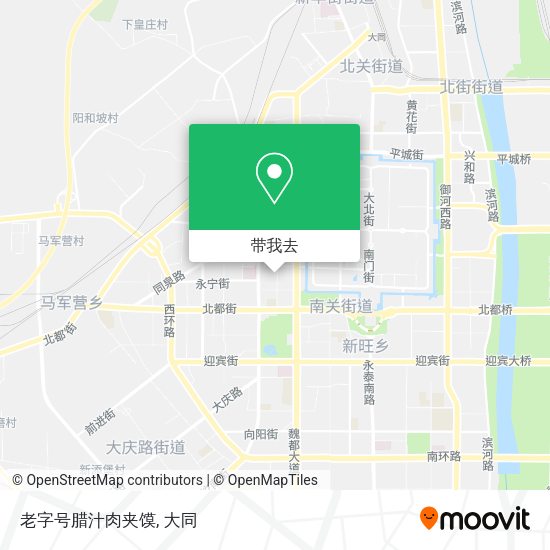 老字号腊汁肉夹馍地图
