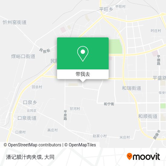 潘记腊汁肉夹馍地图