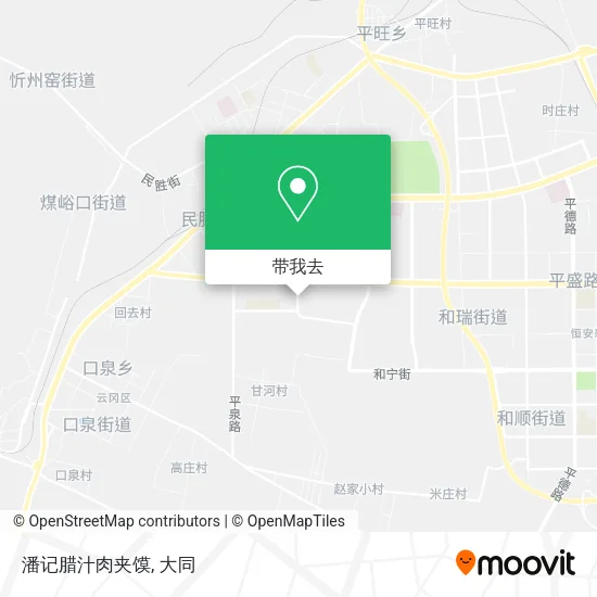 潘记腊汁肉夹馍地图