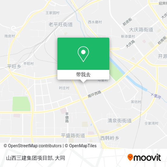 山西三建集团项目部地图