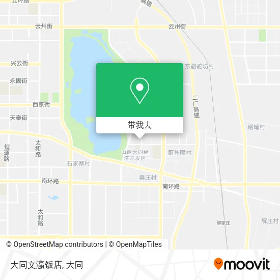 大同文瀛饭店地图