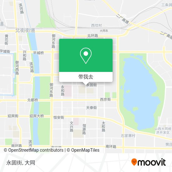 永固街地图