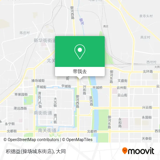 积德益(操场城东街店)地图