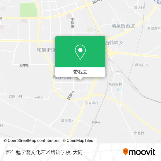 怀仁勉学斋文化艺术培训学校地图