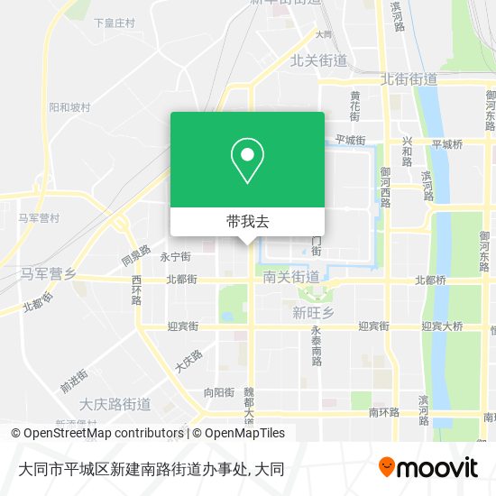 大同市平城区新建南路街道办事处地图