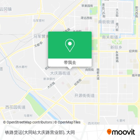 铁路货运(大同站大庆路营业部)地图