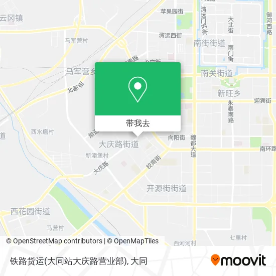 铁路货运(大同站大庆路营业部)地图