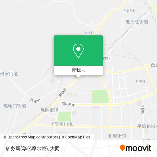 矿务局(华亿摩尔城)地图