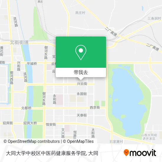 大同大学中校区中医药健康服务学院地图