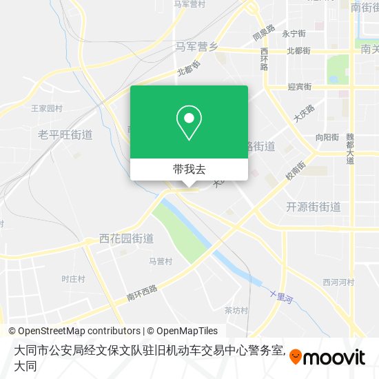 大同市公安局经文保文队驻旧机动车交易中心警务室地图