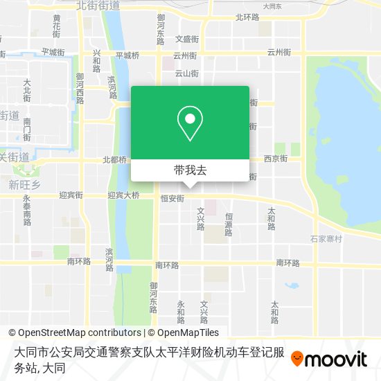 大同市公安局交通警察支队太平洋财险机动车登记服务站地图