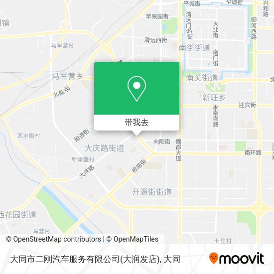 大同市二刚汽车服务有限公司(大润发店)地图