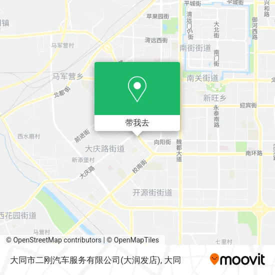 大同市二刚汽车服务有限公司(大润发店)地图