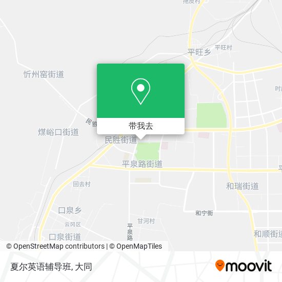 夏尔英语辅导班地图