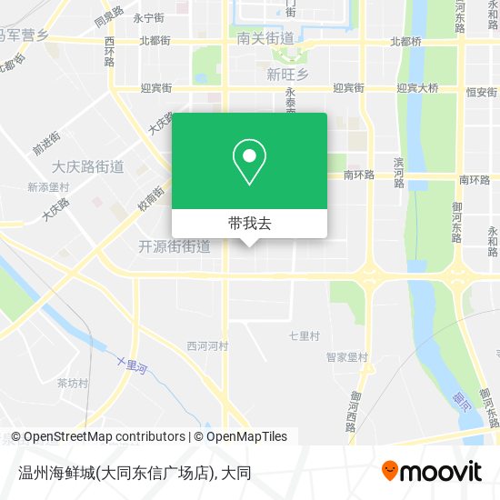 温州海鲜城(大同东信广场店)地图