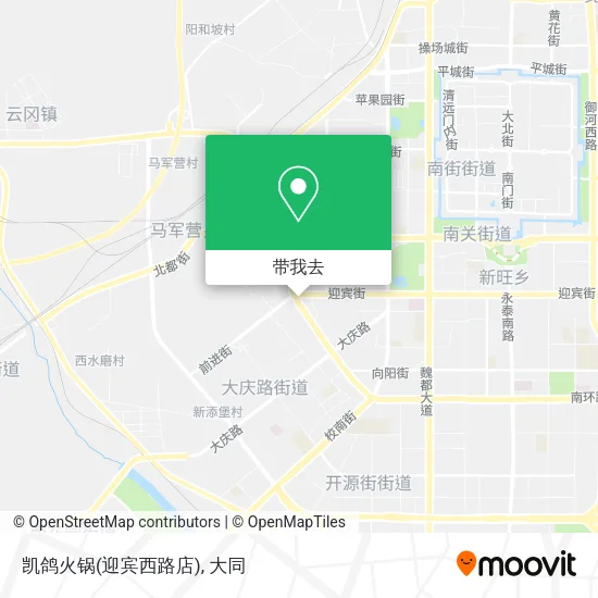 凯鸽火锅(迎宾西路店)地图