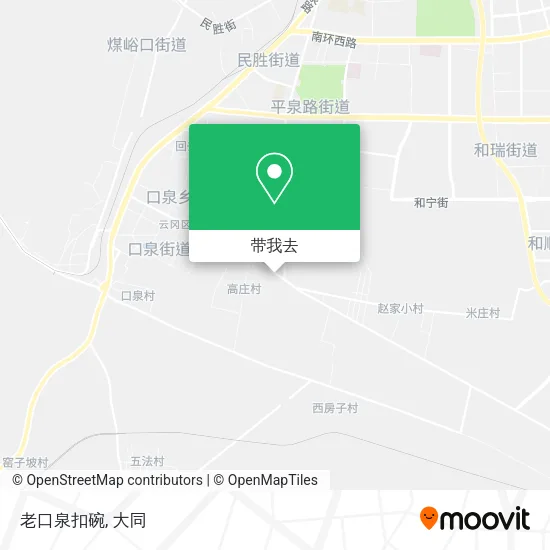 老口泉扣碗地图